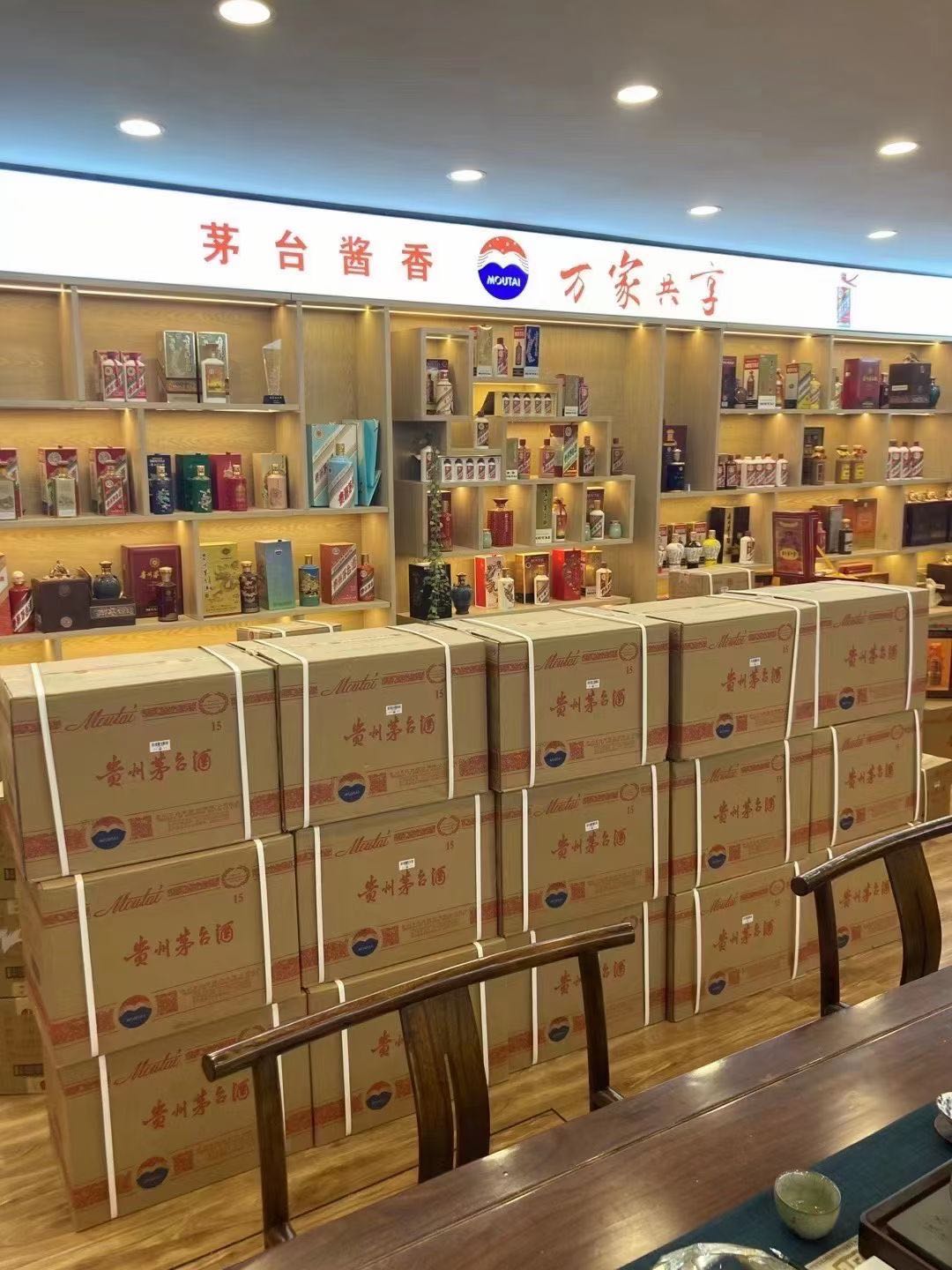 东丰临沂郯城15年茅台酒礼盒回收多少钱哪里回收(附近上门回收茅台酒）?