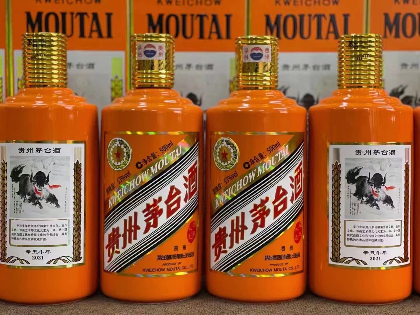 东丰德州齐河回收50年陈年茅台酒价格哪里回收(附近上门回收茅台酒）?